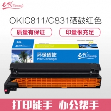 e代经典 OKIC811/C831硒鼓红色 适用OKIC811dn C831DN
