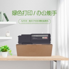 艾洁 CP405D墨粉盒黑色 适用富士施乐 CP405d CM405df 打印机 墨粉筒碳粉 CT202022