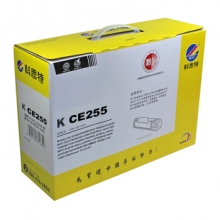 科思特 CE255A硒鼓 适用惠普打印机 P3015 P3015d/dn/x M525dn/f 专业版