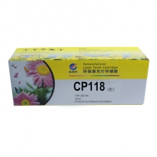 科思特 CP118W粉盒 适用施乐 CP115 CP119W 228W CM118W CP228W 红色 M