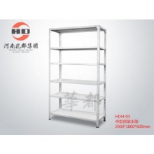 华都 HDH-03 中型货架主架52kg