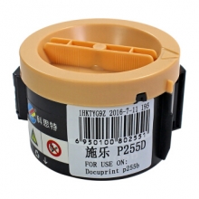 科思特（KST） P255D粉盒 适用富士施乐打印机P255DW M255Z 专业版