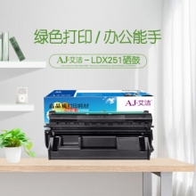 艾洁 LDX251硒鼓 适用联想LJ6500 LJ6500N LJ6503 LJ6600N LJ6600系列打印机