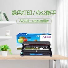 艾洁 DR-2450硒鼓 适用兄弟MFC-7895DW DCP-7195DW HL-2595DW 硒鼓组件