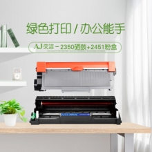 艾洁 LT2451粉盒+DR2350/LD2451硒鼓加黑版套装 LJ2605D M7605D 7675 联想LT2451墨粉盒