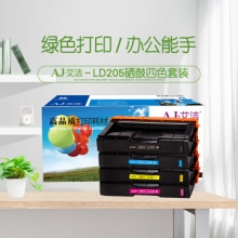 艾洁 联想LD205硒鼓四色套装 黑蓝黄红各1支 适用于CS2010DW CF2090DWA打印机
