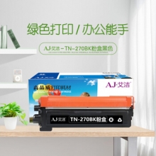 艾洁 TN-270BK墨粉盒黑色 适用兄弟HL3040DN 3070CW DCP9010CN MFC9320CW MFC9120CN 3045CN打印机
