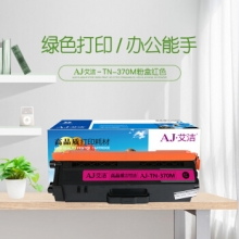 艾洁 TN-370M粉盒红色 适用于兄弟brother HL4150CDN HL4570CDW DCP9055CDN MFC9465CDN打印机