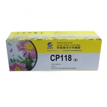 科思特 CP118W粉盒 适用施乐 CP115 CP119W 228W CM118W CP228W 青蓝色 C