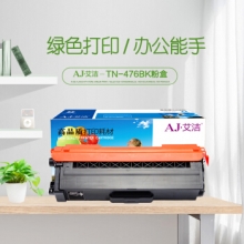 艾洁 TN-476BK黑色粉盒 适用兄弟 HL-L8260CDN L9310CDW L8900CDW打印机墨粉