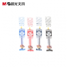 晨光  AGR65204B1   中性替芯  墨蓝0.5