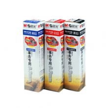 晨光 MG6128A   最优中性替芯  黑0.7