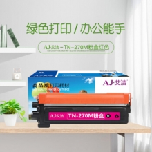 艾洁 TN-270M墨粉盒红色 适用兄弟HL3040DN 3070CW DCP9010CN MFC9320CW MFC9120CN 3045CN打印机