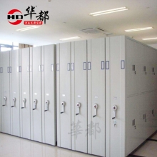 华都 HDM-23 手摇机械式密集柜
