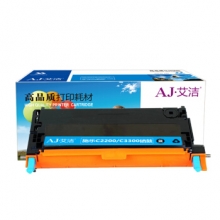 艾洁 施乐C2200/C3300硒鼓蓝色 适用施乐Xerox DocuPrint C2200 C3300 CT350683