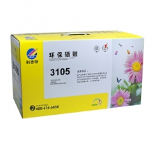 科思特 3105硒鼓 大容量高清 适用富士施乐打印机DocuPrint Fuji Xerox CT350937 专业版