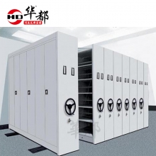 华都 HDM-23 手摇机械式密集柜