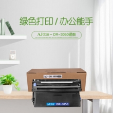 艾洁 DR-3050硒鼓 适用兄弟MFC-8220 MFC-8440打印机 硒鼓架约20000页