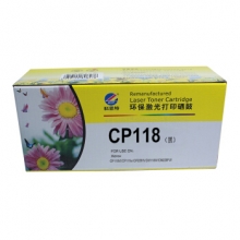 科思特 CP118W粉盒 适用施乐 CP115 CP119W 228W CM118W CP228W  黑色 BK