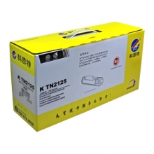 科思特 TN2125粉盒 适用兄弟HL-2140 联想LT2822/LT2922 理光SP1200 专业版