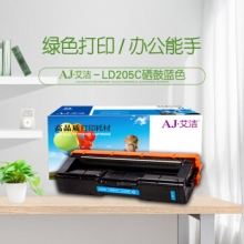 艾洁 联想LD205C硒鼓蓝色商务版 适用于CS2010DW CF2090DWA打印机