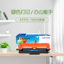 艾洁 TN2425粉盒 适用兄弟MFC-7895DW DCP-7195DW HL-2595DW碳粉墨粉 约3000页