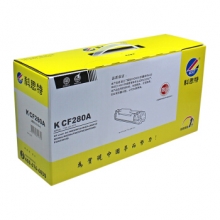 科思特 CF280A硒鼓易加粉 适用惠普 M401dn/n/d M425dw/dn P2035 专业版