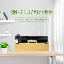 艾洁 施乐2060/3060/3065硒鼓四代 适用施乐Xerox IV2060 3060 3065 CT350922感光鼓组件