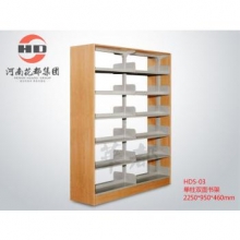 华都 HDS-03 单柱双面书架主架