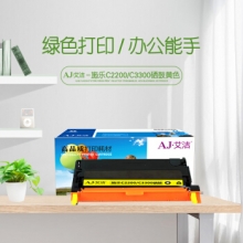 艾洁 施乐C2200/C3300硒鼓黄色 适用施乐Xerox DocuPrint C2200 C3300 CT350685