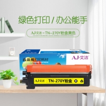 艾洁 TN-270Y墨粉盒黄色 适用兄弟HL3040DN 3070CW DCP9010CN MFC9320CW MFC9120CN 3045CN打印机