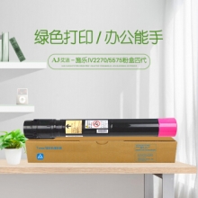 艾洁 施乐IV2270/5575粉盒四代红色 适用富士施乐IV 2275 3373 3375 4475 5575 2270墨粉碳粉 CT201831