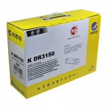 科思特 DR3150鼓架 适用兄弟打印机硒鼓HL5240 5250 5380 DCP8890 8480 MFC8460 8860 专业版