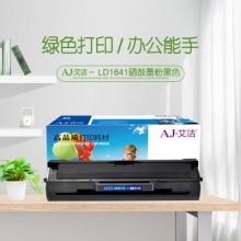 艾洁 LD1641硒鼓墨粉黑色  适用联想LJ1680 M7105鼓粉一体