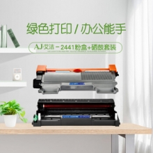 艾洁 LT2441/LT2641粉盒+LD2441/LD2641硒鼓加黑套装 适用兄弟 HL-DCP7060D;DCP7065DN 联想 LJ2400;2600D
