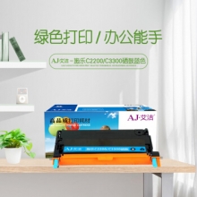 艾洁 施乐C2200/C3300硒鼓蓝色 适用施乐Xerox DocuPrint C2200 C3300 CT350683