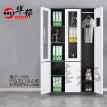 华都  HDZY-08SS 窄边五门更衣柜