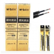 晨光  AGR67T31A   中性替芯优品  黑0.5