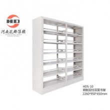 华都 HDS-10 钢制双柱双面书架