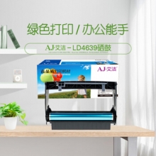 艾洁 联想LD4639/利盟E260硒鼓 适用联想LJ3900 LD4639 E260 360dnd E460dndw E462dtn E264打印机硒鼓