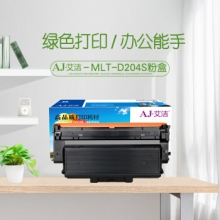 艾洁 三星MLT-D204S粉盒 适用三星m3325nd M3375 M3825 M4075 与三星MLT-R204硒鼓配合使用