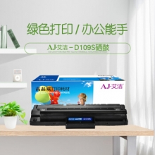艾洁 MLT-D109S硒鼓 适用三星SCX4300 4310 4315 ML4300打印机