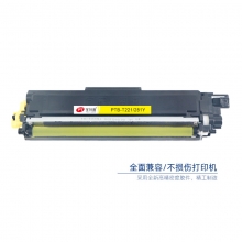 宝利通（商专版系列）PTB-T221/281Y 硒鼓 适用Brother HL-3140CW/3150CDN/3170CDW/MFC-9320/9330CDW/9340CDW/9130CW/9140CDN