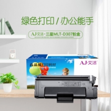 艾洁 MLTD307粉盒加黑版 适用三星MLTD307硒鼓粉盒 ML-4510 4510ND ML5015打印机