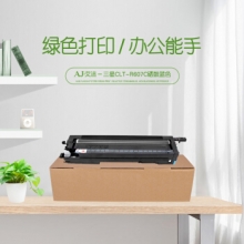 艾洁 三星CLT-R607C硒鼓蓝色 适用三星CLX-9250ND;9350ND;9252NA;9258NA;9352NA;9358NA打印机