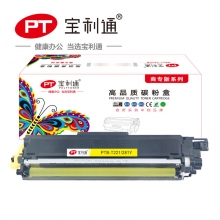 宝利通（商专版系列）PTB-T221/281Y 硒鼓 适用Brother HL-3140CW/3150CDN/3170CDW/MFC-9320/9330CDW/9340CDW/9130CW/9140CDN