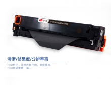 宝利通（商专版系列）PTH-540A/320A/210A 硒鼓 适用HP Color LaserJet CP1210/1215/CP1510/1515/1518/CM1300/1312/CM1312NFI CM1415fnw/CP1525NW LaserJet 200 Color MFPM276n/M276nw/M251n