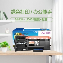 艾洁 LT401粉盒+硒鼓套装加黑版 适用联想LJ4000D LJ4000DN LJ5000DN M8650DN M8950DN打印机