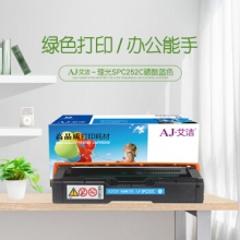 艾洁 理光SPC252C硒鼓蓝色商务版 适用理光RicohSP C252SF 252DN打印粉盒硒鼓