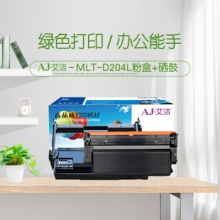 艾洁 MLT-D204S粉盒+硒鼓套装 适用三星m3325nd M3375 M3825 M4075
